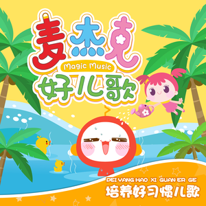 精东传媒刘玥吞精
