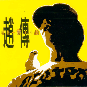 精东传媒刘玥吞精
