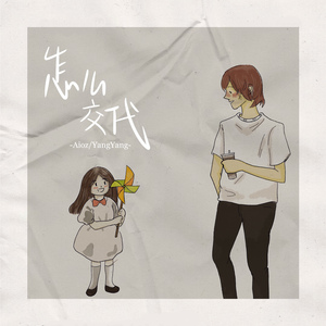 精东传媒刘玥吞精
