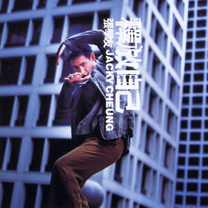 精东传媒刘玥吞精
